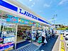 周辺：ローソン港北下田町五丁目店　600m　お弁当や飲み物をはじめ、さまざまな商品を取り扱うコンビエンスストア。 