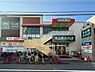 周辺：ライズモール矢向　550m　ドラッグストアに食料品スーパー、クリーニング店にサイゼリヤなどがあります。 