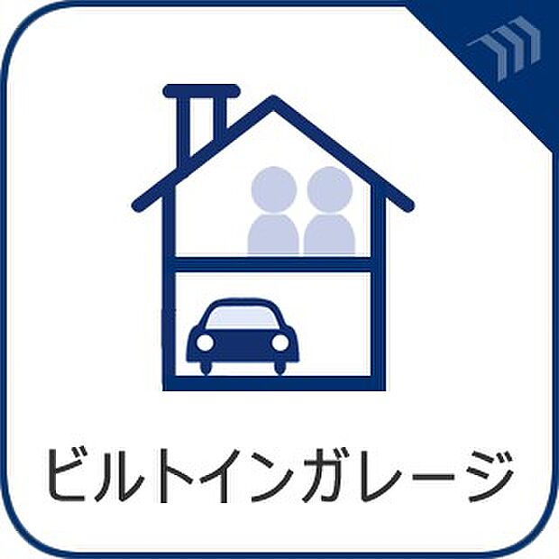 【ビルトインガレージ】 大切なお車を雨や風から守ってくれるビルトイン車庫付です。