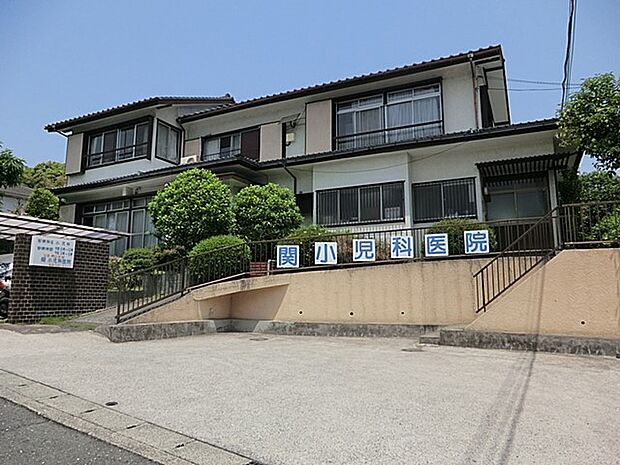 関小児科医院 750m 身近にかかりつけ医がいると、ちょっとした困りごとも気軽に相談することができます。