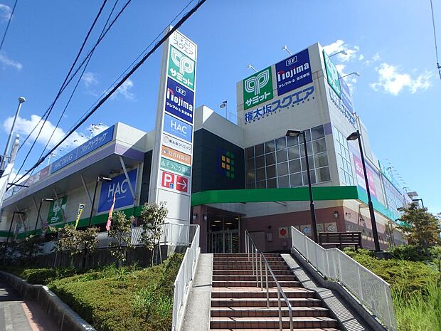 サミットストア 権太坂スクエア店 2200m 9時~22時営業。ノジマ・HAC・耳鼻科などが入る商業施設サミット内。駐車場250台分完備。