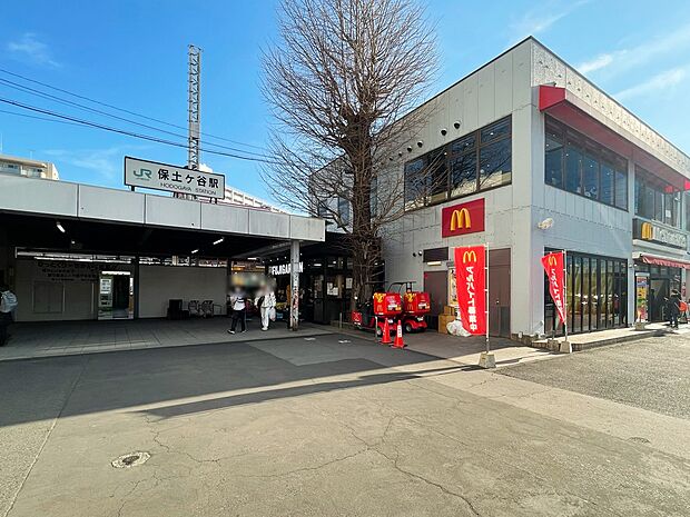 保土ヶ谷駅（ＪＲ）　3300m　横浜駅の隣駅。3分で活気溢れる横浜の街へ繰り出せます。駅前には深夜まで営業しているスーパーも。 