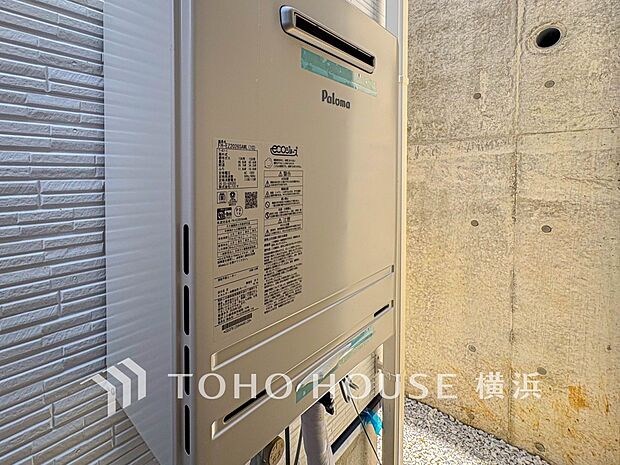 少ないガス量で効率よくお湯を沸かせる省エネ性の高い給湯器を完備。