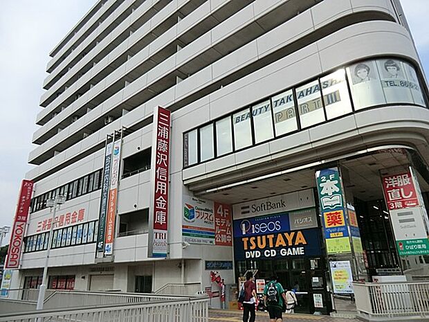 サンビーチ追浜 750m 『追浜』駅前のショッピングセンター。京急ストアや100円ショップ、クリニックも入っています。