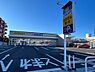 周辺：クリエイトエス・ディー磯子上笹堀店　950m　お薬や日用品はもちろん、冷蔵食品・冷凍食品・野菜・精肉・お酒などを取り揃えるお店。 