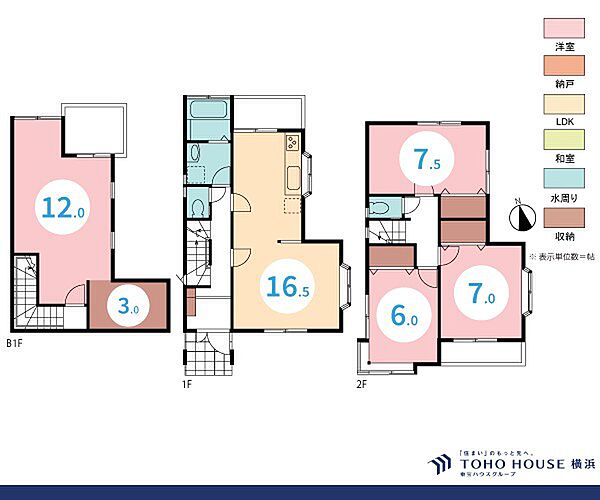 4LDK　建物面積118.4m2　土地面積155.37m2