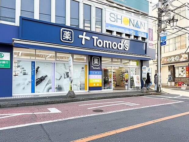 トモズ 和田町店　1000m　医薬品、サプリメント、化粧品、シャンプー、ボディソープ、日用雑貨など身の回りの商品を品揃え。 