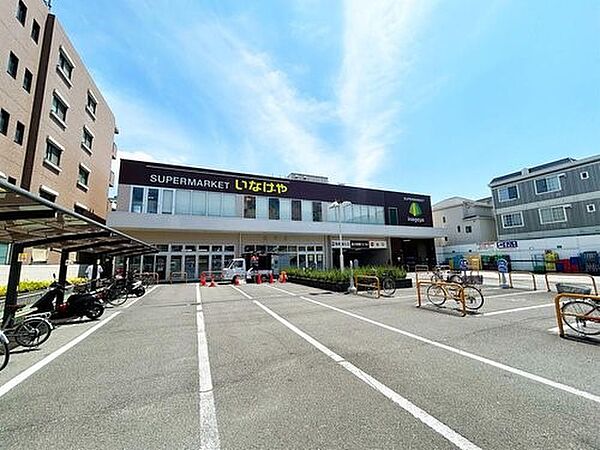 いなげや横浜綱島店　800m　新鮮で品質の良い食材をはじめ、生活に必要なものが揃う地域のお買い物スポット。