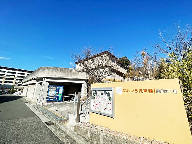 にじいろ保育園駒岡四丁目 350m ひとりひとりのお子様に手厚く決め細やかな保育を心がけています。