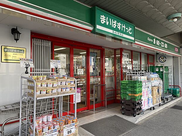 まいばすけっと本牧町1丁目店 800m イオン系列の小型スーパー。食品、雑貨等、生活に必要なものをコンパクトに手に入れることができます。