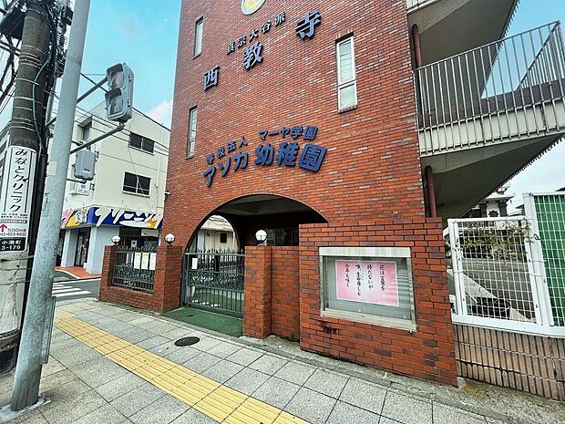 アソカ幼稚園 950m 7:30からの預かり保育や夕方までの預り保育などもあり、働くママさんの強い味方です。