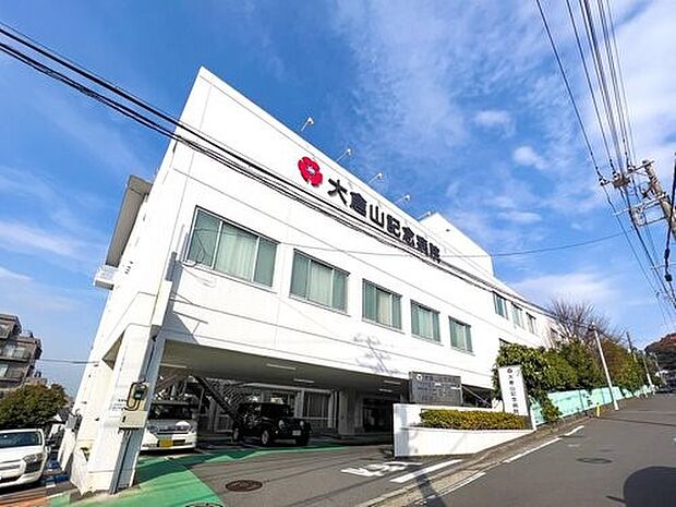 医療法人三星会大倉山記念病院 850m 地域の一般病院として利用できる総合病院。様々な診療科があるので、いざという時にも大変心強いですね。