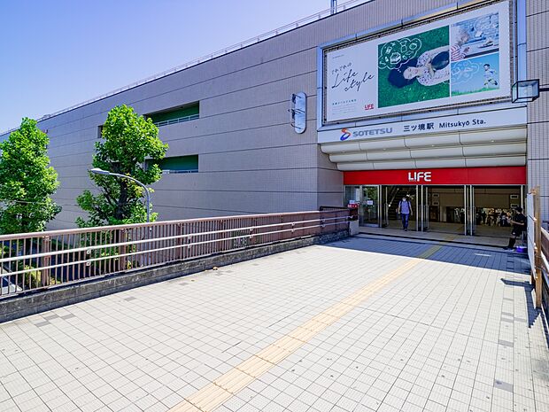 そうてつローゼン三ツ境店 1600m 相鉄ライフ内にあるスーパー。おでかけの帰りにも便利です。