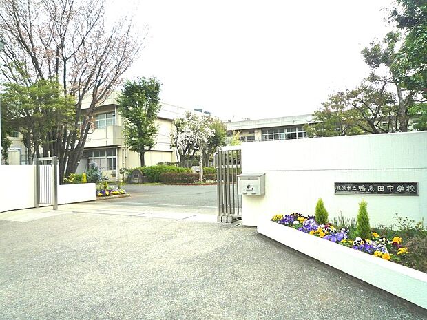 横浜市立鴨志田中学校 1100m 徒歩14分。部活などで帰りが遅くなっても安心の距離です。