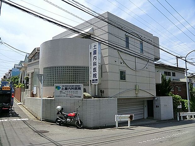 土屋内科医院 350m 地域の方に信頼される、街の頼れるクリニックです。診療科目は内科、胃腸科、消化器科。