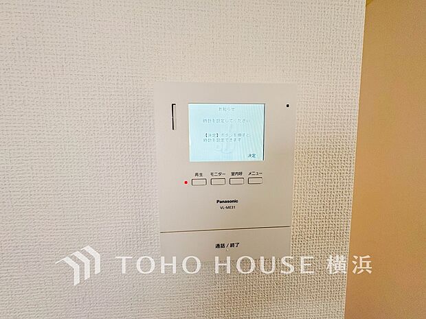 誰が来てもわかる様にモニター付きインターホンを設置。快適と安らぎを合わせた優しい設計。 