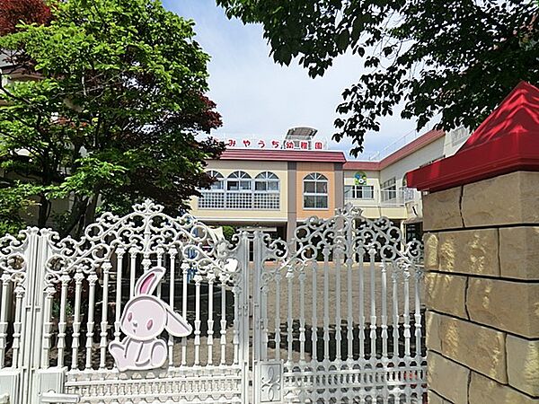 宮内幼稚園　650m　「幼児は遊びながら育つ」を基本理念に、一人ひとりの発達に応じた教育を実践した幼稚園です。