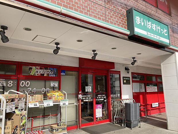まいばすけっと本牧町2丁目店 280m イオン系列の小型スーパー。食品、雑貨等、生活に必要なものをコンパクトに手に入れることができます。
