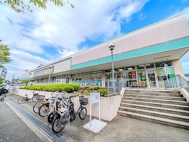 いなげや横浜西が岡店 1200m 鮮度の良い生鮮食品や手作り惣菜が充実した地域密着型スーパー。