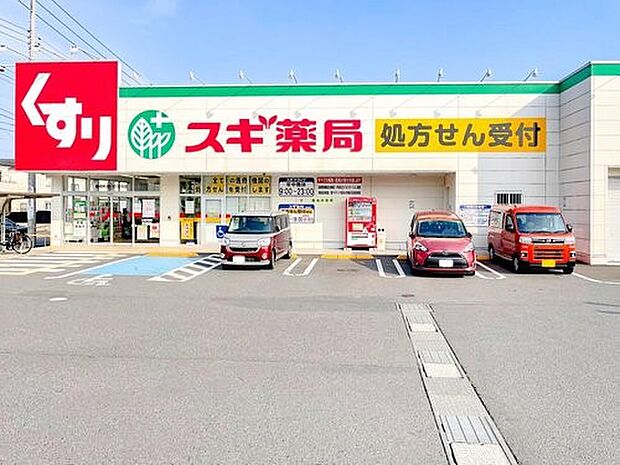 スギ薬局新橋町店 600m 処方箋の取り扱いもある薬局です。薬の他、化粧品・お酒・食品・お米も品揃えがあります。