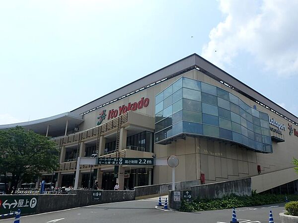 イトーヨーカドーららぽーと横浜店　600m　大型ショッピングモール内にある店舗。駅前なのでお仕事やお出かけの帰りのお買い物にも便利です。