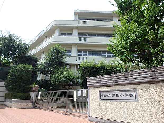 横浜市立恩田小学校　500m　徒歩7分。小学校が近いのは子育てファミリーにもおすすめのポイントです。 