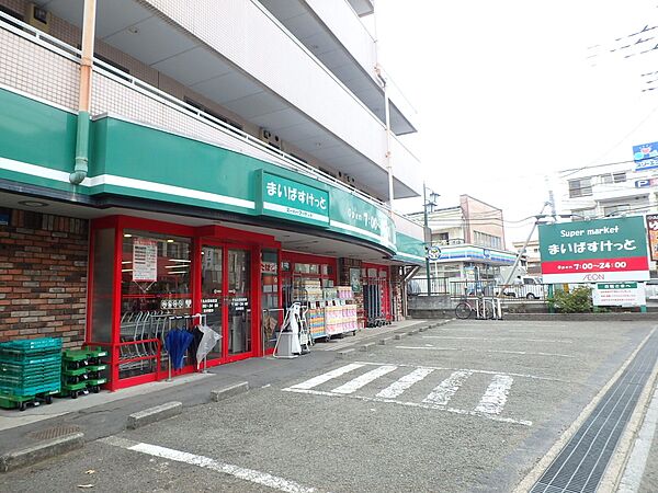 まいばすけっと千丸台団地前店　300m　食品、雑貨等、生活に必要なものをコンパクトに手に入れることができます。