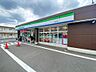 周辺：ファミリーマート新井町店　600m　24時間営業。近くにあるとちょっとした買い物にも便利ですね。 