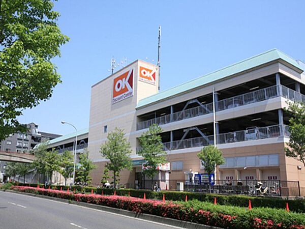オーケー北山田店　1500m　8時半～21時半営業。こだわりの食材がお買い求めいただけます。