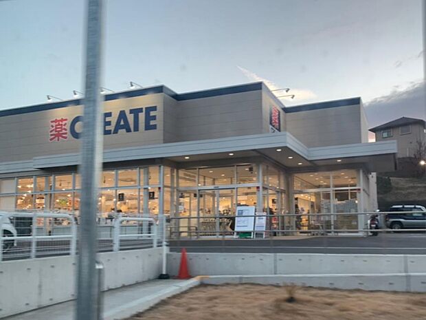 クリエイトエス・ディー栄上郷町店 800m お薬や日用品はもちろん、冷蔵、冷凍食品・野菜・精肉・酒などをお手ごろ価格で取り揃える頼もしいお店。