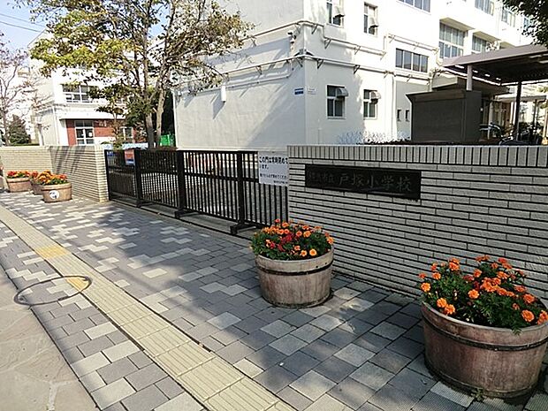 横浜市立戸塚小学校 1000m 徒歩13分。小学校が近いのは子育てファミリーにもおすすめのポイントです。