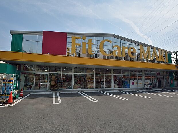 Fit Care MART戸塚町店 190m 薬・化粧品だけではなく、お手ごろ価格の酒類も豊富にあり、 日常の買い物がスピーディーにできる品揃え。