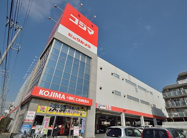 コジマ×ビックカメラ横浜大口店　750m　生活家電からパソコン、携帯電話やゲームなど品揃え豊富に取り揃えた大型家電量販店。