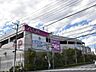 周辺：イオン横浜新吉田店　500m　1階は食料品、2階は衣料品、日用品やフードコートがある大型スーパーです。ネットスーパーあり。 