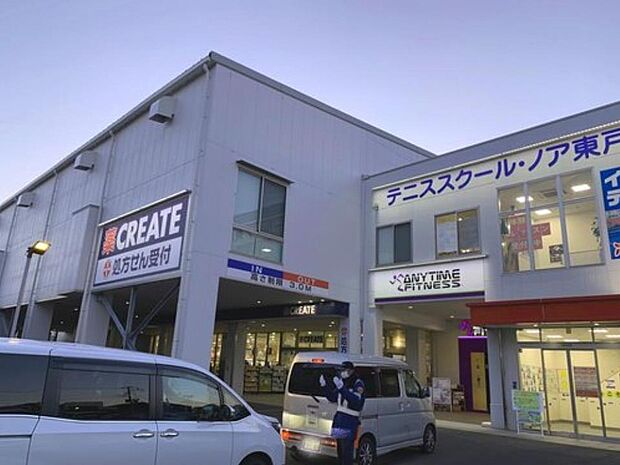 クリエイトエス・ディー港南下永谷店 1100m お薬や日用品、冷蔵食品・冷凍食品・お酒やお菓子などをお手ごろ価格で取り揃える頼もしいお店。