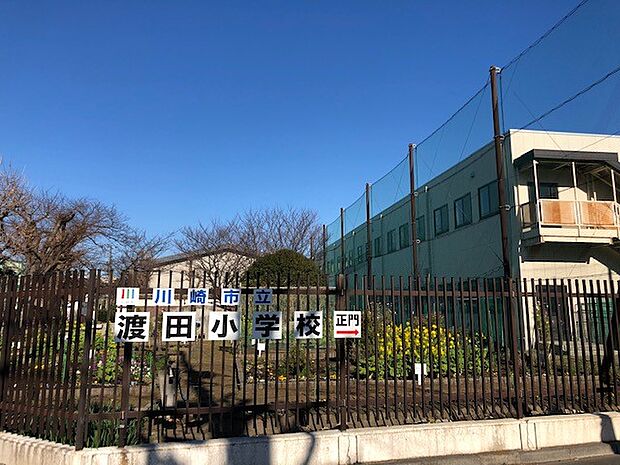 川崎市立渡田小学校 400m 徒歩5分。小学校が近いのは子育てファミリーにもおすすめのポイント。