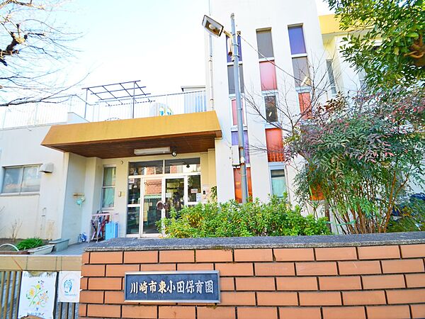 東小田保育園　1300m　手入れの行き届いた園舎や、広い園庭、2階のテラスなど、子どもたちがのびのびと活動できます。