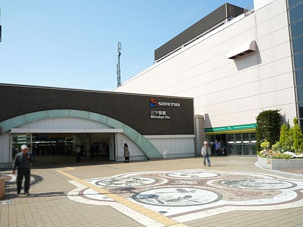 相鉄線「三ツ境」駅　4200m　横浜駅までは急行乗車で約17分。小田急江ノ島線が乗り入れる大和駅へは2駅6分。