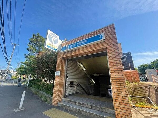 岸根公園駅 （ブルーライン）　240m　「横浜」駅へ約9分。都内へも市内へもアクセス良好。帰省や出張で新幹線をご利用される方にも便利です。