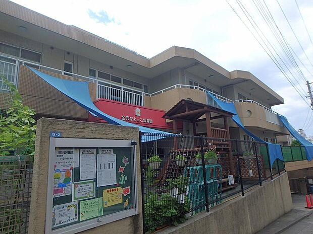 金沢ぴよっこ保育園　600m　毎日給食があります。アレルギーのお子様にも医師の指導に合わせ対応するので安心です。 