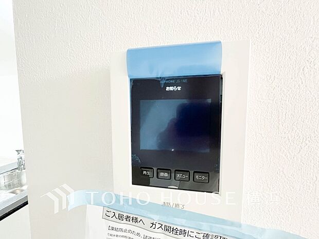 誰が来てもわかる様にモニター付きインターホンを設置。快適と安らぎを合わせた優しい設計。 