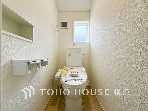 トイレを拡大表示