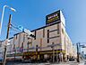 周辺：MEGAドン・キホーテ 鶴見中央店　750m　食品・日用品から雑貨までなんでも揃う便利な総合ディスカウントストア。 