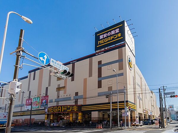 MEGAドン・キホーテ 鶴見中央店　750m　食品・日用品から雑貨までなんでも揃う便利な総合ディスカウントストア。