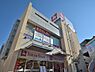 周辺：東急ストア藤が丘店　350m　毎日の食卓を彩る食料品が品揃え豊富に揃います。ドラッグストア「ウェルシア」などが併設。 