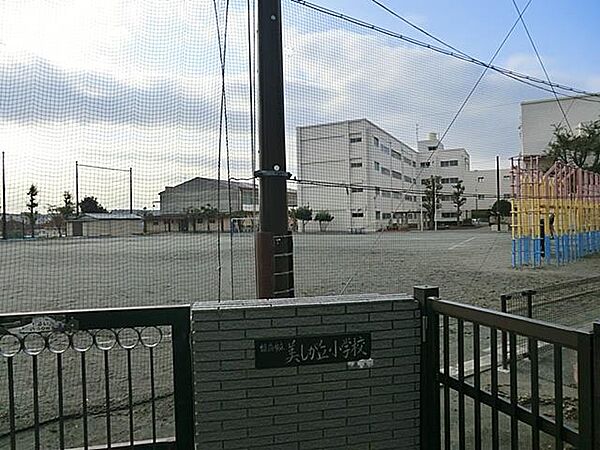 横浜市立美しが丘小学校　750m　徒歩10分。小学校が近いのは子育てファミリーにもおすすめのポイントです。