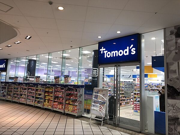 トモズ横浜ベイクォーター店　1500m　医薬品から健康食品、サプリメント、化粧品、シャンプー、ボディソープ、日用雑貨などの商品を品揃え。