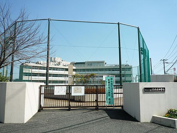 横浜市立軽井沢中学校　700m　徒歩9分。部活などで帰りが遅くなっても安心の距離です。