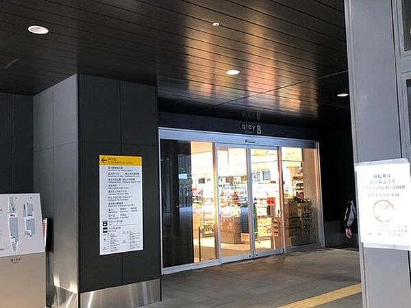 星天qlay　1300m　2023年2月オープン、星川駅～天王町駅間高架下にオープンした商業施設。