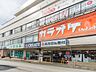 周辺：クリエイトエス・ディー横浜三ツ境店　950m　お薬や日用品はもちろん、冷蔵、冷凍食品・野菜・精肉・お酒などをお手ごろ価格で取り揃える頼もしいお店。 